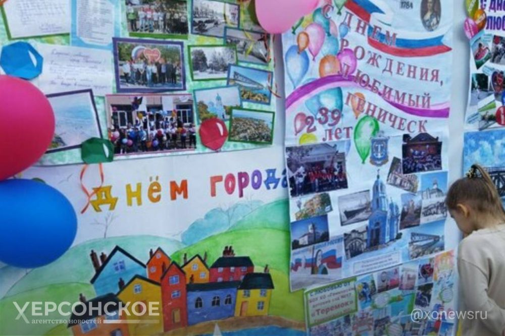 ��������� ��������� ���������� ��������������� ������� � ����� 239-����� ������