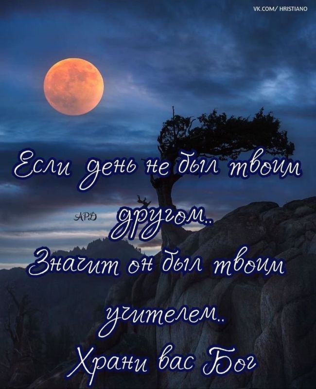 ������ ����, ������! ��� ������ ���� ����-�� ����