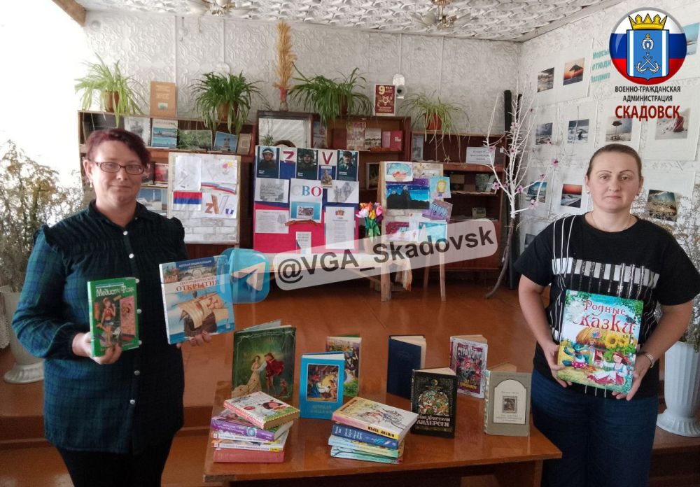 «Подари библиотеке современную книгу»