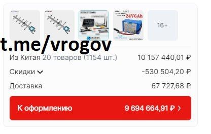 �������� �����: ����������� �����: ���� �� �����!