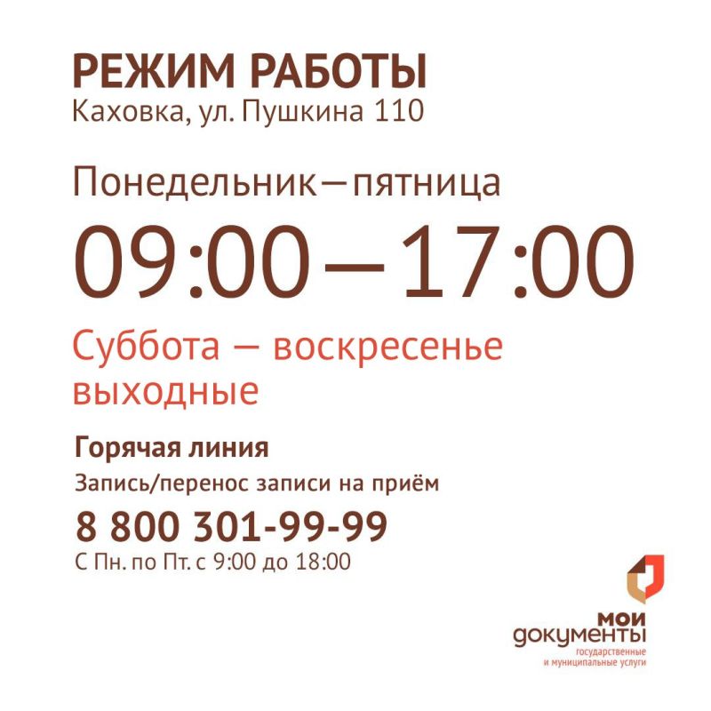 ��������� ������ ���� ��� � �������