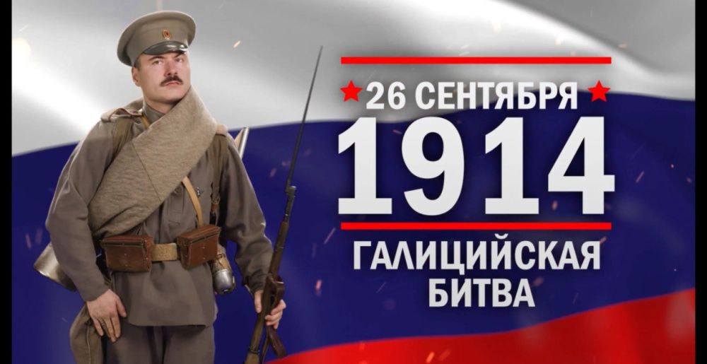 26 �������� ���������� �������� ���� ������� ������� ������: ����������� ����� � 1914 ����