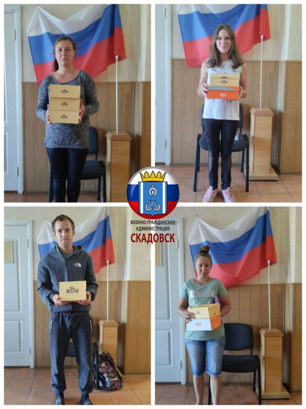 Народный фронт доставил детскую обувь в ТУ Лазурное