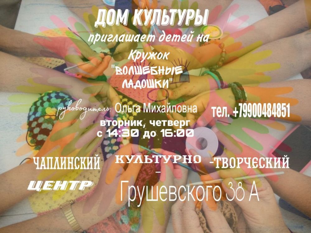 ��� "���������� ���������-���������� �����"