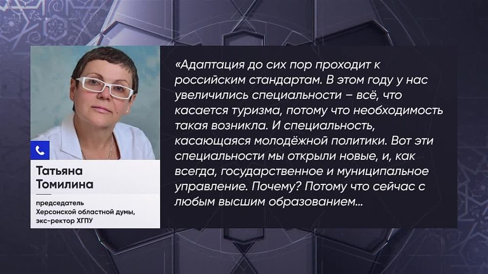 ������������ ���������� ��������� ����, ���-������ ����������� �����������-��������������� ������������ ������� ��������...