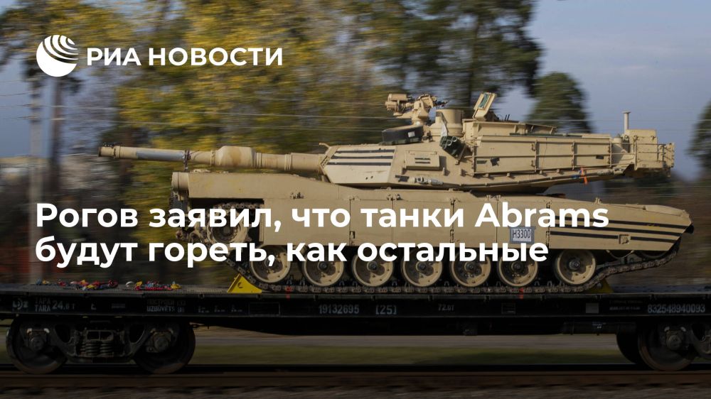 �������� �����: ��� ��� ����� Abrams �� ����������� ������?