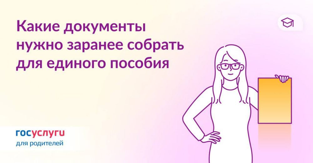 �������� ���������, ����� �������� ������ � ������ �������