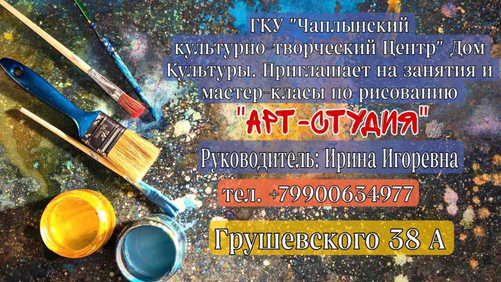 ��� "���������� ���������-���������� �����"