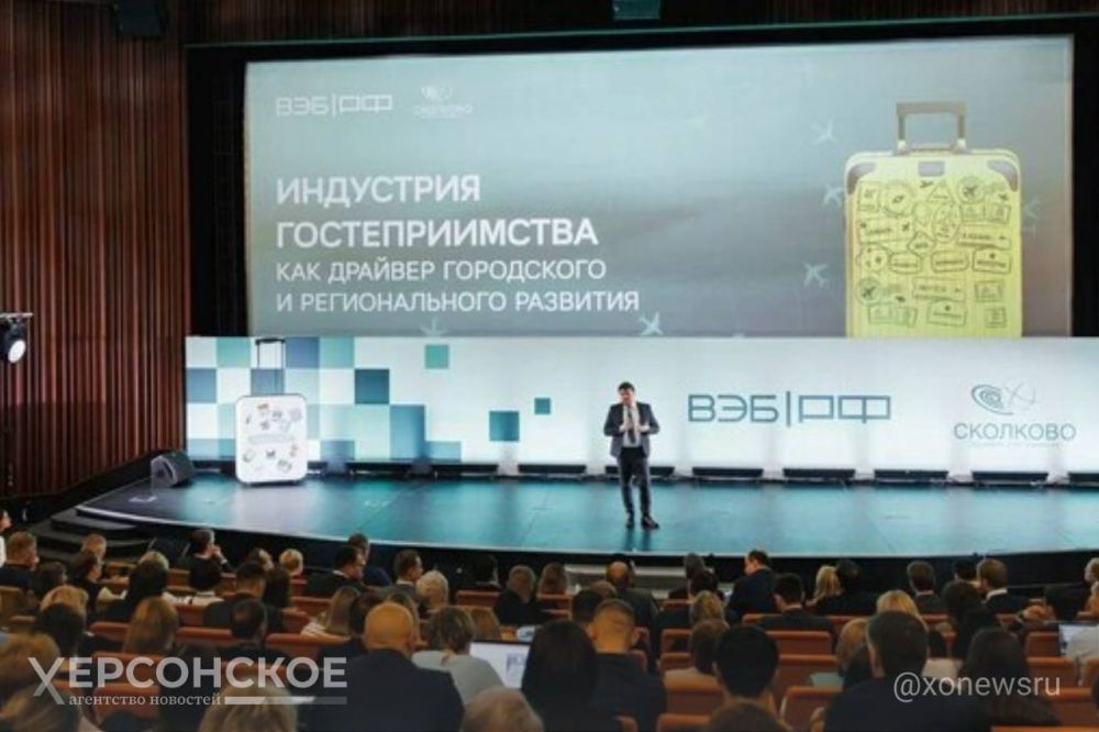 Специалистов Херсонской области обучат тонкостям сферы туризма на первом потоке программы ВЭБ
