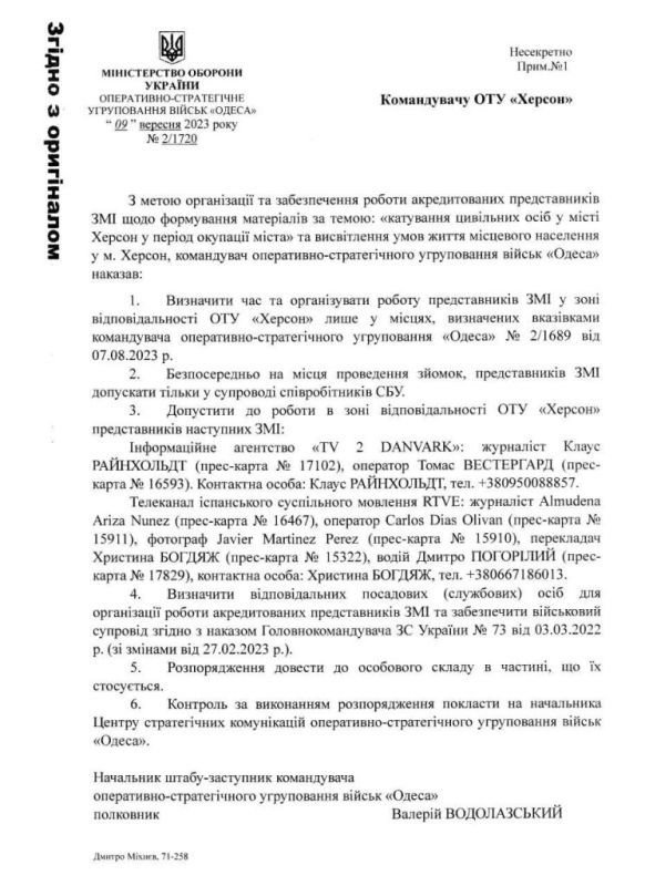 �������� ������: ������ ����������� �������������� ������� � ������ ��� ������ ������������� �����