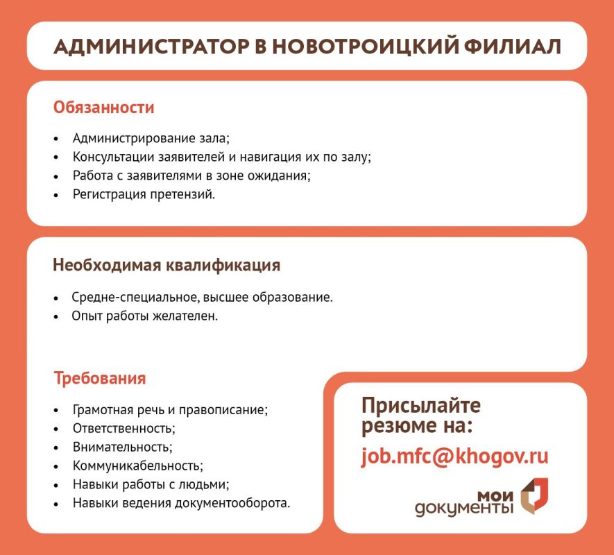 �������� � ������������ ���