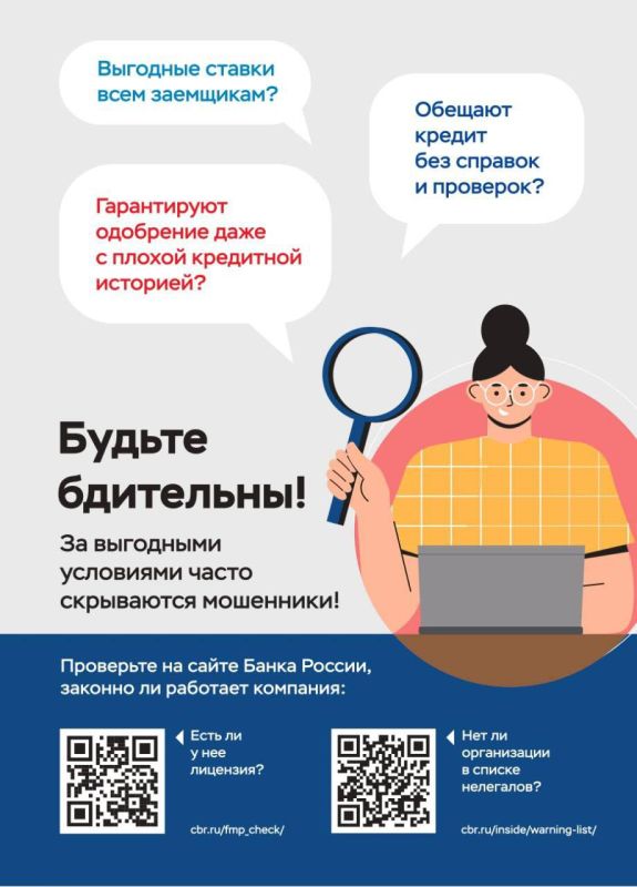 ��� ��������� ���������� �����������?