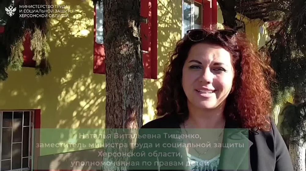 Школьники из Херсонской области едут во Владивосток