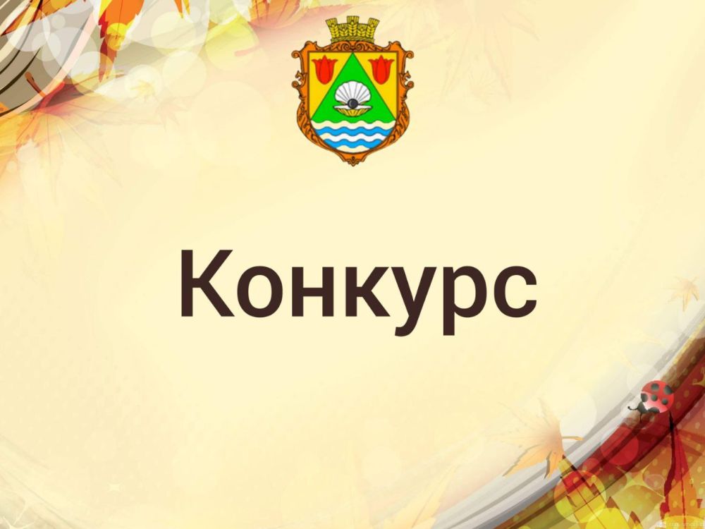 ��������� ������ �. ����������!