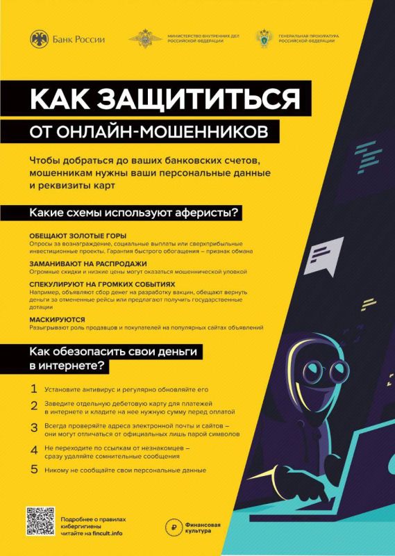 ���������: ��������-���������