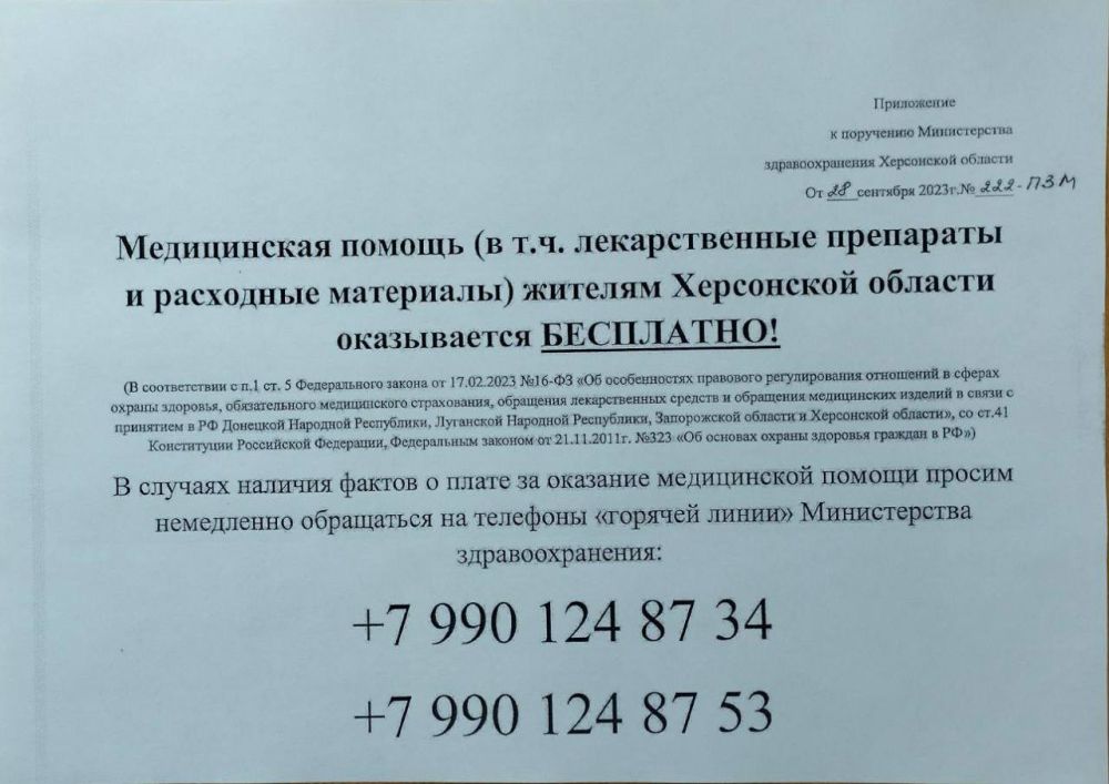 ����� ����������: ������� ����� �������� �� �������������� ����������� ������� ���������� �������