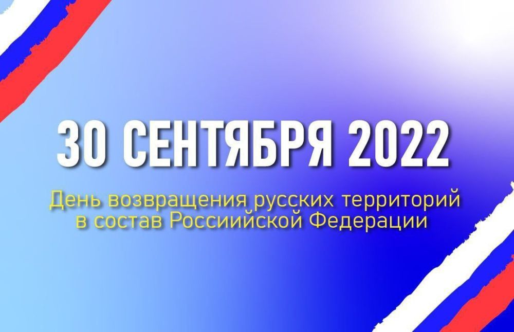 Давид Лобакин: Друзья, уже прошёл год, как Херсонская область вернулась в родную гавань