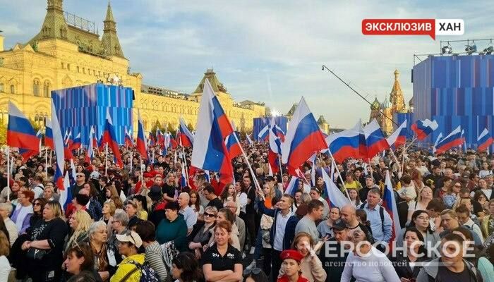Москва отметила День воссоединения с новыми регионами концертом на Красной площади