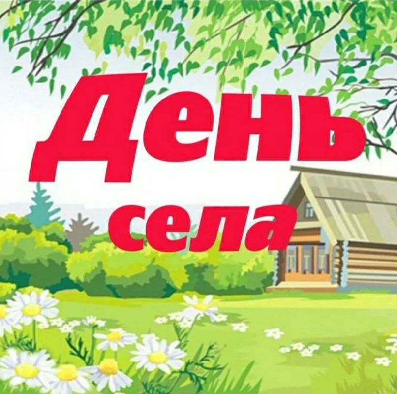 ����������!. ���� ����������� �������