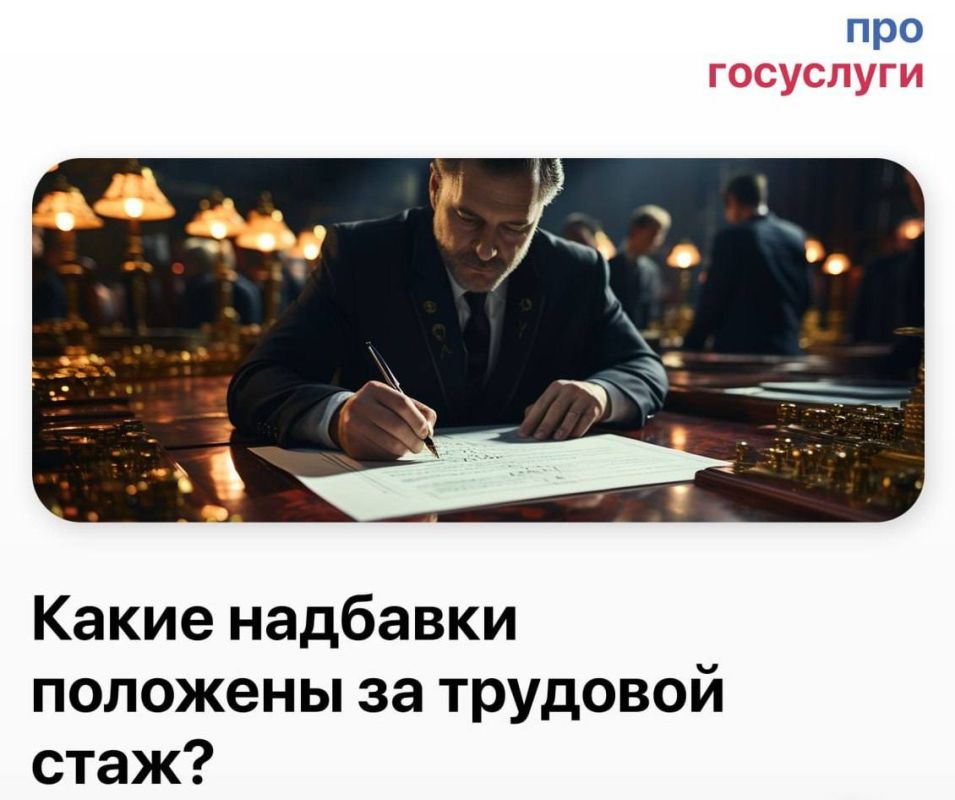 ����� �������� �������� �� �������� ����?