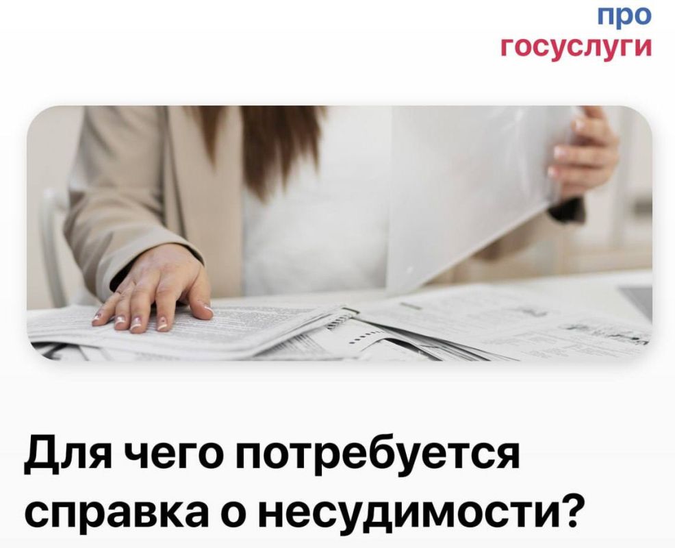 ������� � �����������.