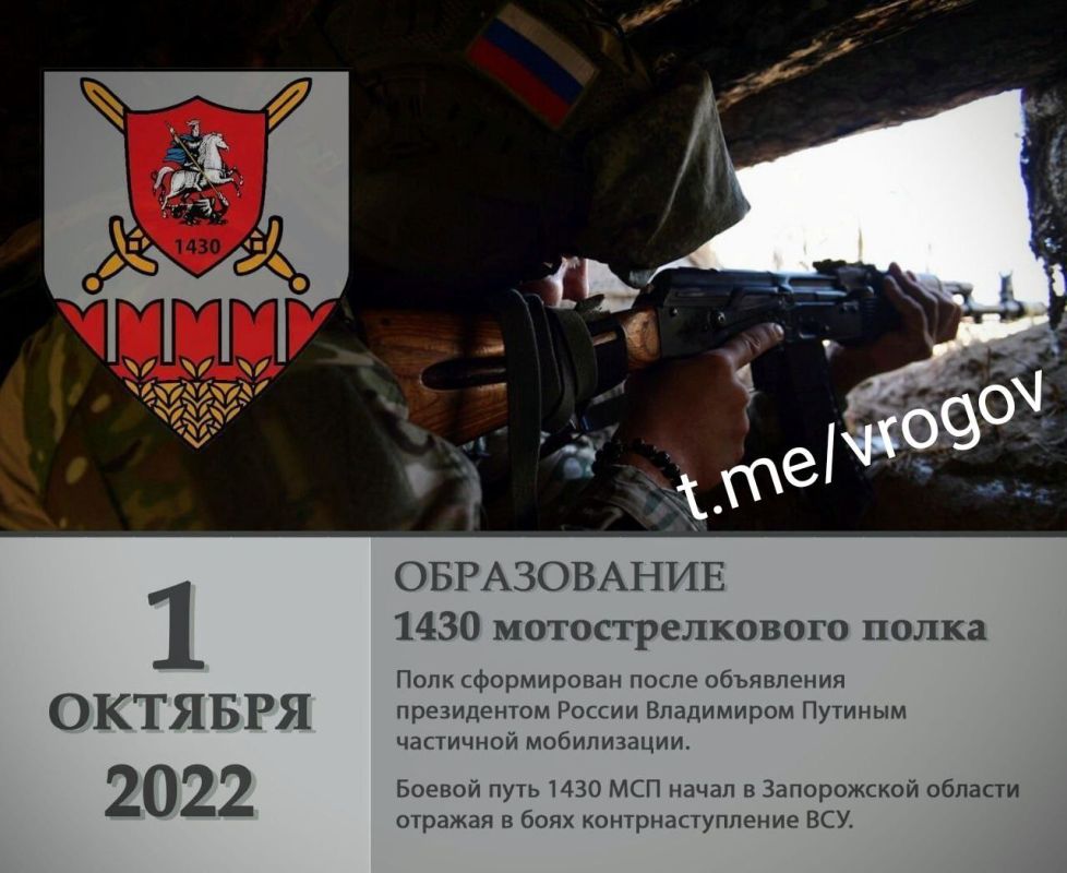 �������� �����: ���� 1430 - ���������, ������!