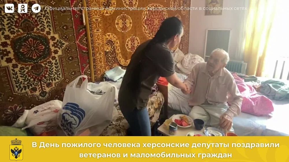 Херсонские депутаты поздравили представителей старшего поколения региона