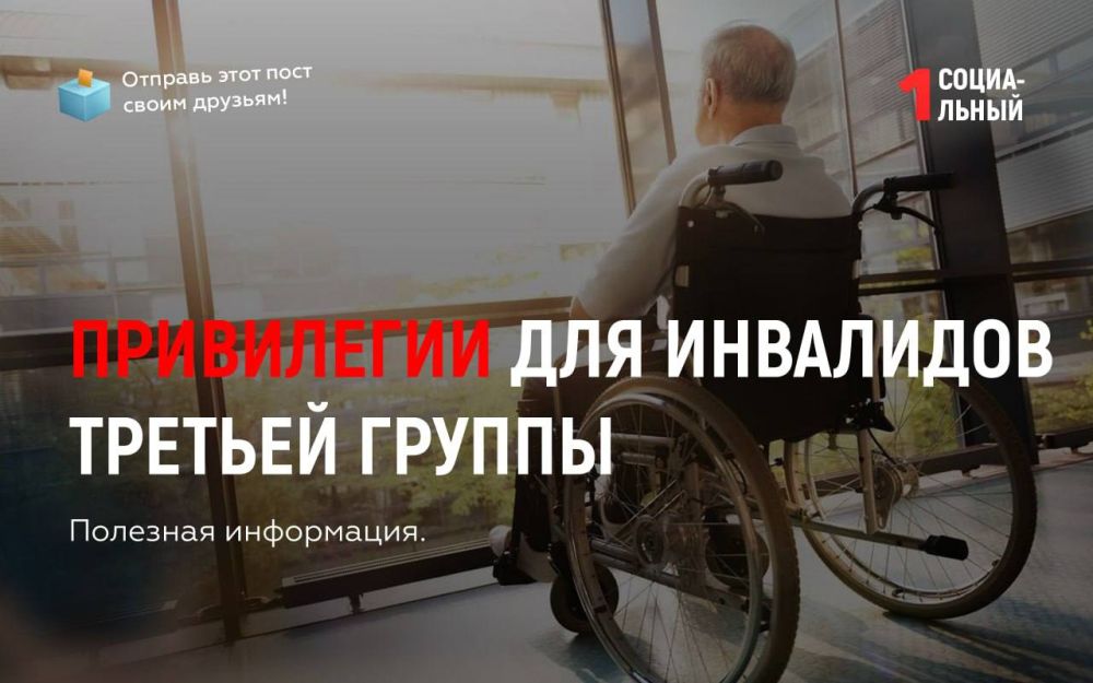 ����������, ��������������� ����� � ������������� 3-� ������