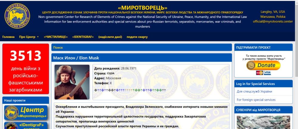 Неонацисты внесли Илона Маска на "Миротворец" за мемы об Украине