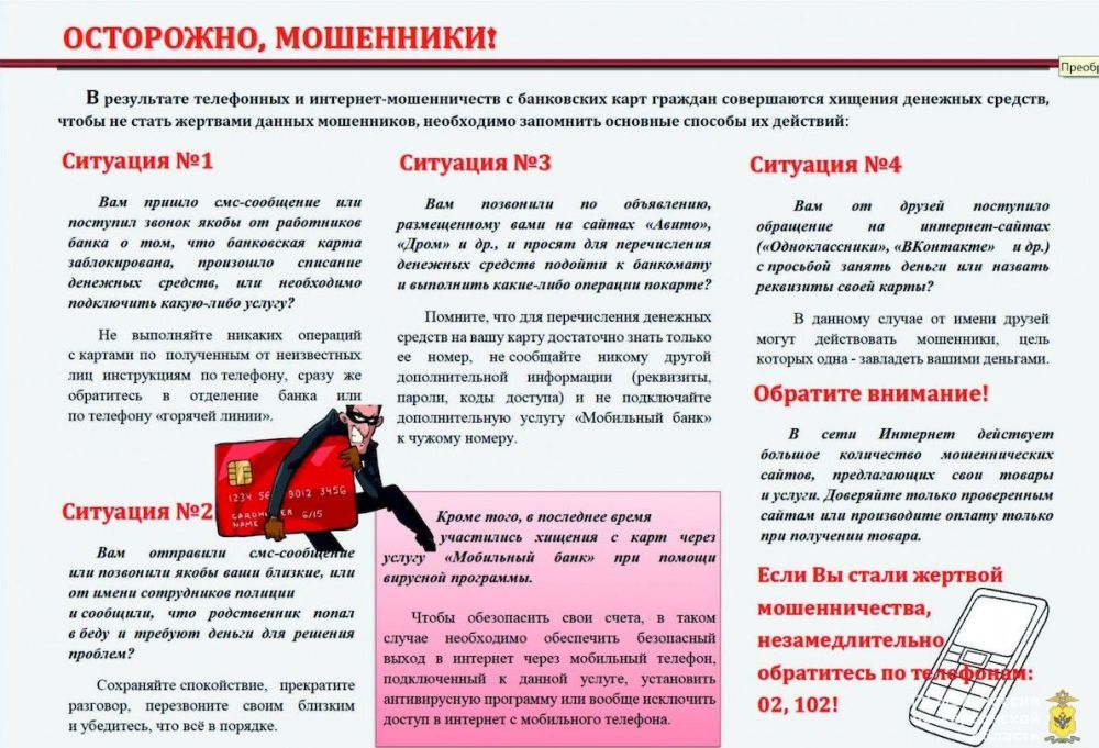 ���������, ���������!