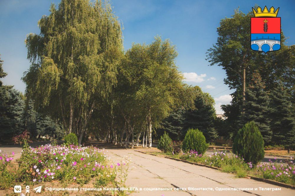 ������ ����, �������!. @VGA_Kakhovka