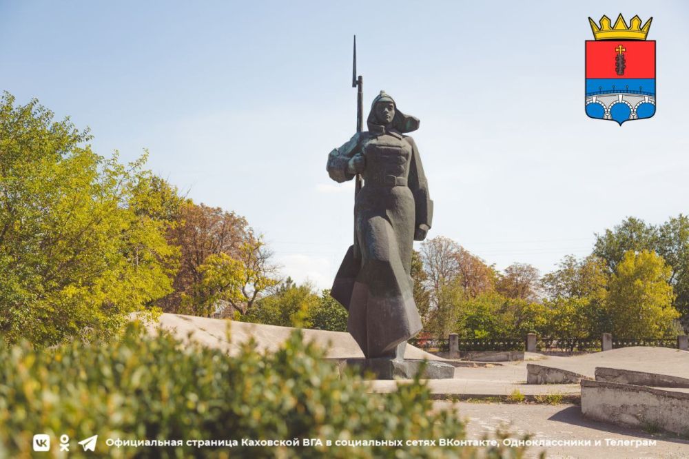 ������ ����, �������!. @VGA_Kakhovka