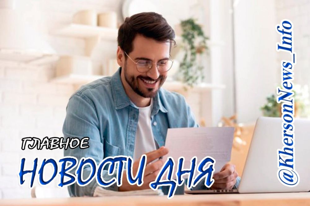 �����, 04 ������� 2023 �.: ���������� �� ��� ������� �����