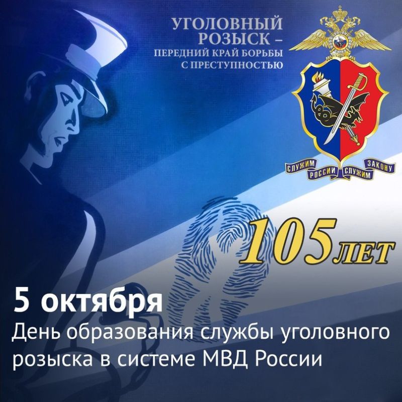 �������������� ���������� ������� ��� ������ ����������� 105 ���