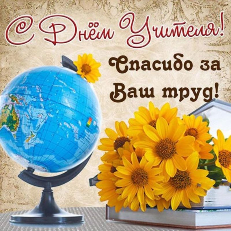 ��������� �������, �������������, �������� ����������� � ��������������� �����������, �������� ��������������� �����!