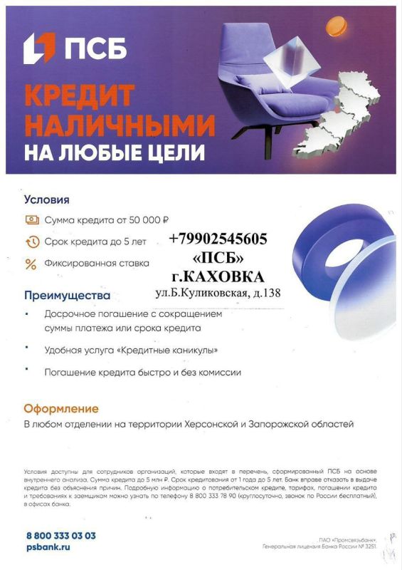 ���� "���" �������� ������������ ���������� ���. �� ���� �������� ����������� � ��������� ����� �������, ��. �.������, �.138