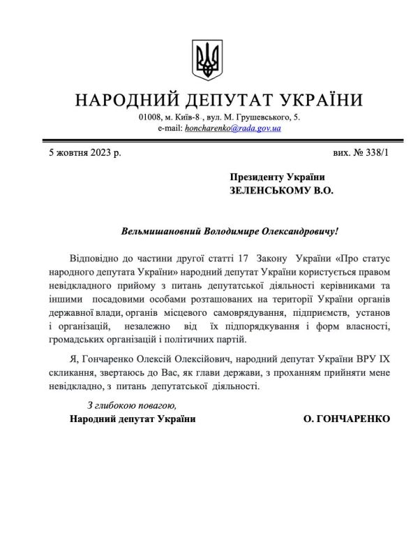 ������ �.���������� ������ �� ���� ����� � ������� ������� � ���������