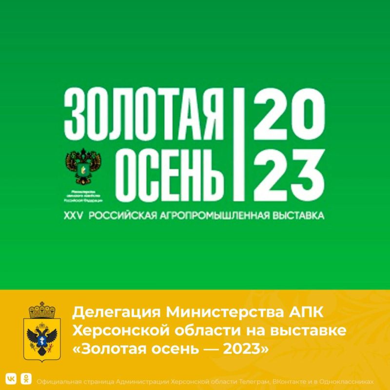 ��������� ������������ ��� ���������� ������� �� �������� �������� ����� � 2023�