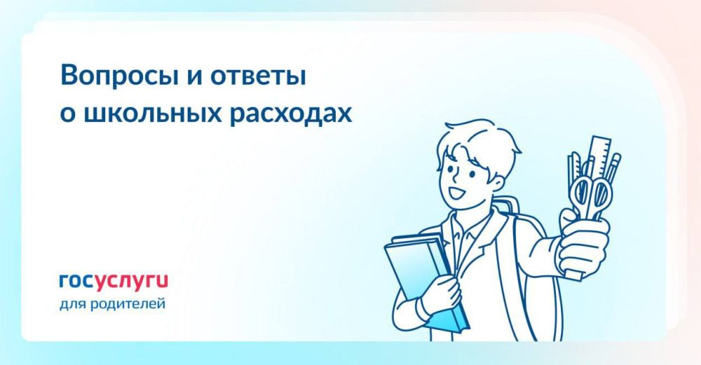 ������� ��� �� �������? �������� ����������, �����������!