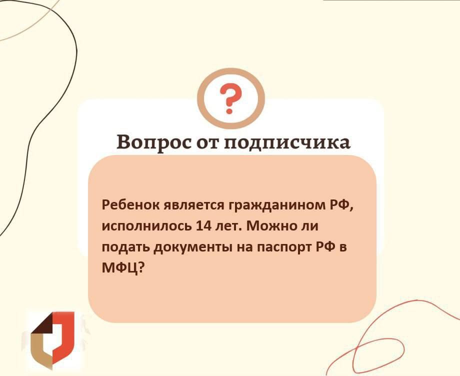 �����:. ��! ��� ��������� ������ �� ������� �� ������� 14 ��� ���������� ��� ���������� ������������: ������������� � �������� (��� ������������� �������);