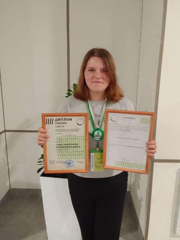 ��������� ����������� ������������� �������� ����� �������� ���������� �� ����������������� ����������