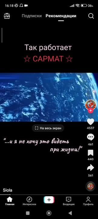 ������ � �����. �������������� �� ���������� �������