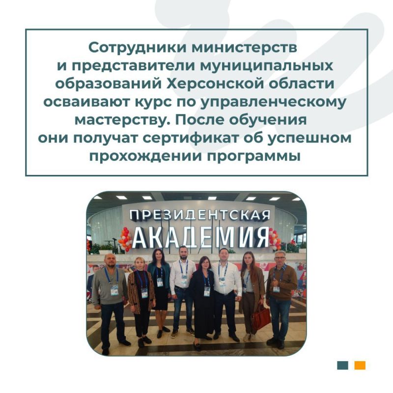 ��������� ���������� ��������� ��������������� ���������� � ������������� ��������