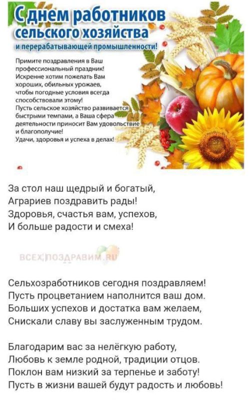 8 ������� � ������ �������� ���� ���������� ��������� ��������� � ���������������� ��������������