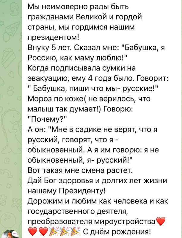 � �������, ����, ��� �� �������! ��� � ������ �������, ��� � ������������. � � �� ������,- � �� ������������. � - �������!�