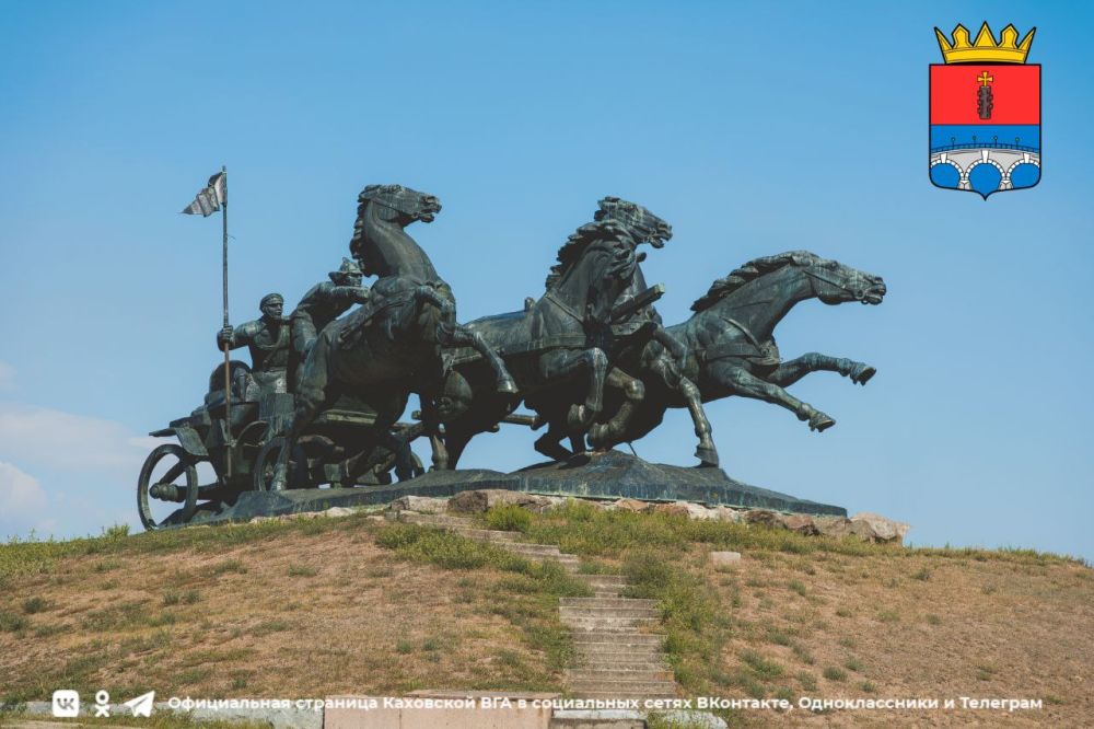 ������ ����, �������!. @VGA_Kakhovka