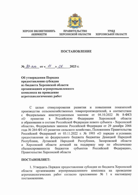 ���������� �����: ������� ������-�������� �����������