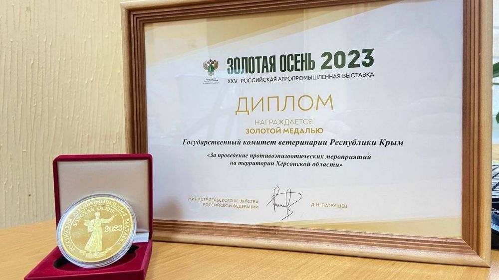 ��������������� ������� ����������� ���������� ���� ��������� ������� ������� � �������� �� 25-�� ���������� ���������������� �������� �������� ����� - 2023�