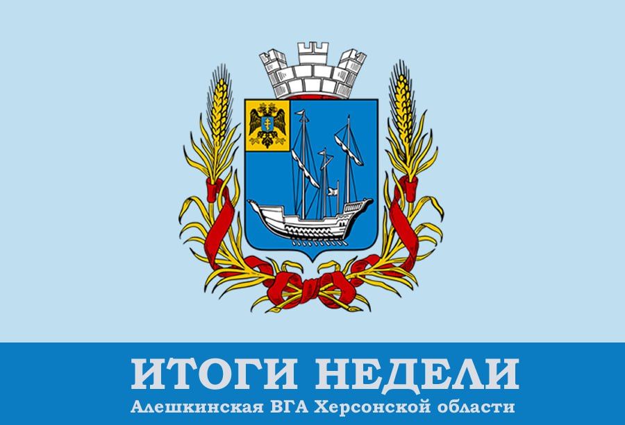 ����� ������ - ����������� �� (02 - 08 ������� 2023 ����)