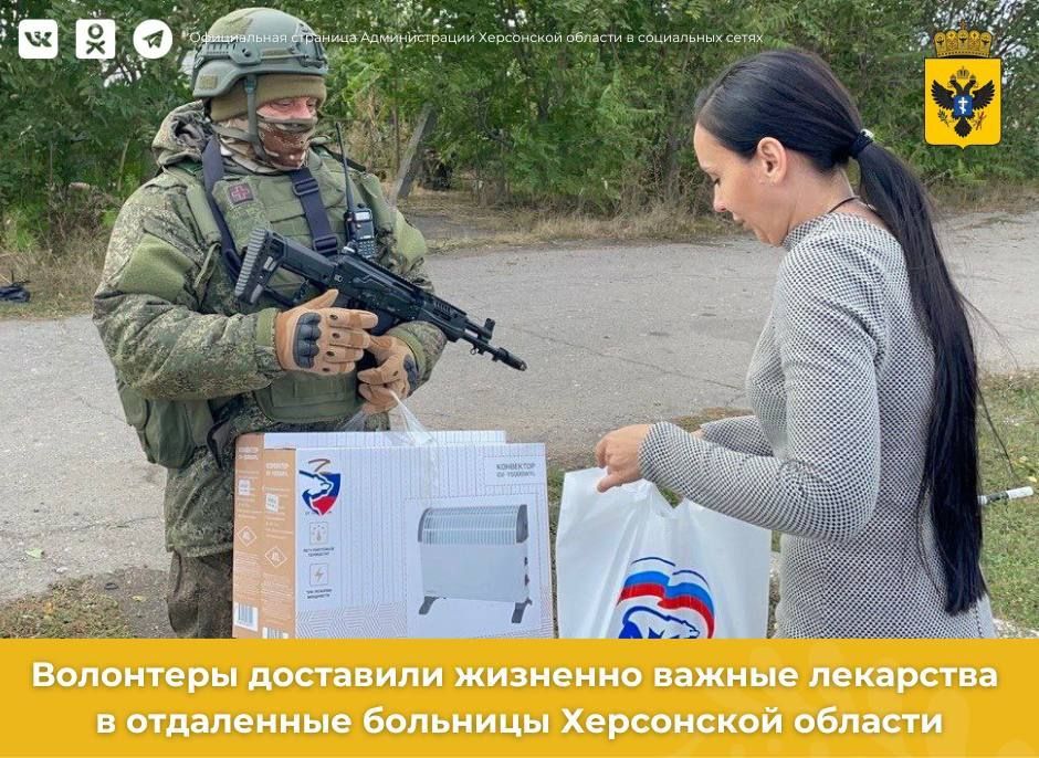 Волонтеры доставили лекарства в отдаленные больницы Херсонской области